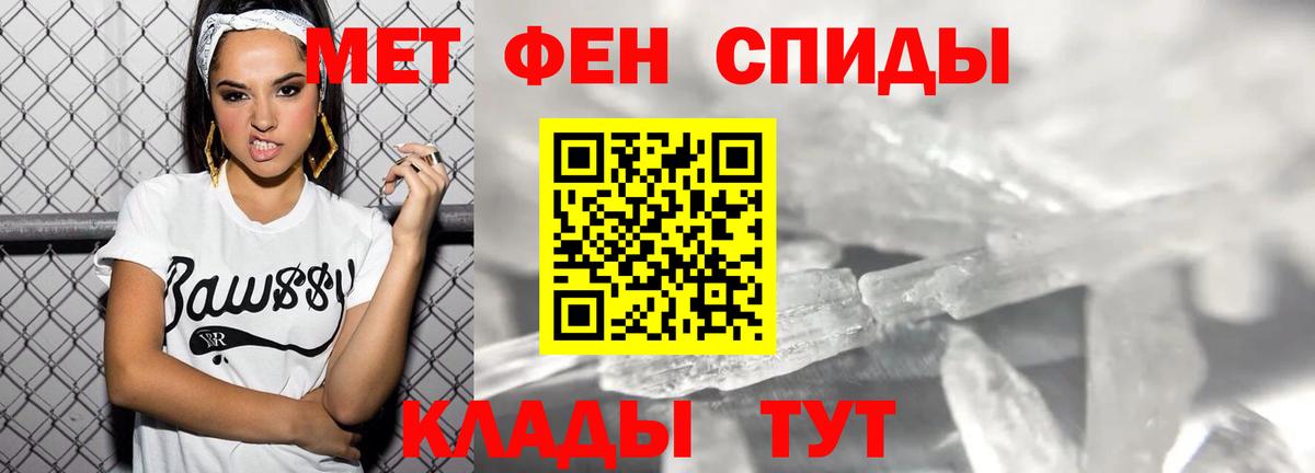 Amphetamine Premium Щёлково