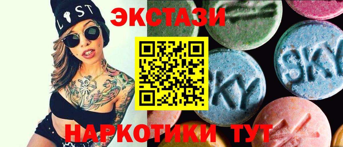 даркнет сайт  Ecstasy 280мг  Вход с VPN  Щёлково  Ecstasy 