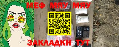 таблы Ирбит