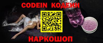 кокаин колумбия Изобильный