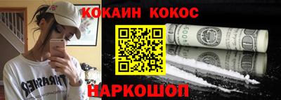 кокаин колумбия Изобильный