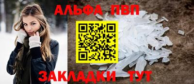 таблы Ирбит