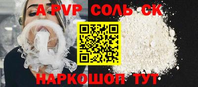 таблы Ирбит