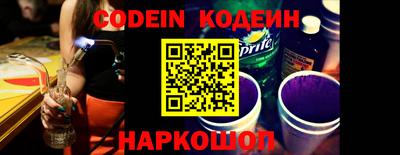 кокаин колумбия Изобильный
