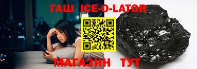 таблы Ирбит