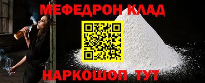 скорость mdpv Ипатово