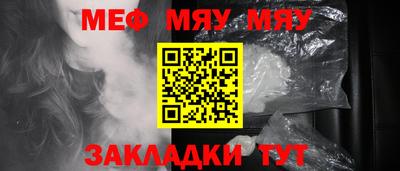 таблы Ирбит