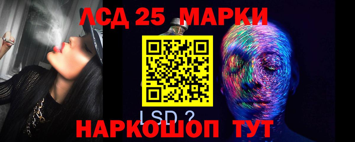 ЛСД экстази ecstasy  Лсд 25 экстази кислота  Щёлково  Лсд 25 экстази  Вход с VPN 