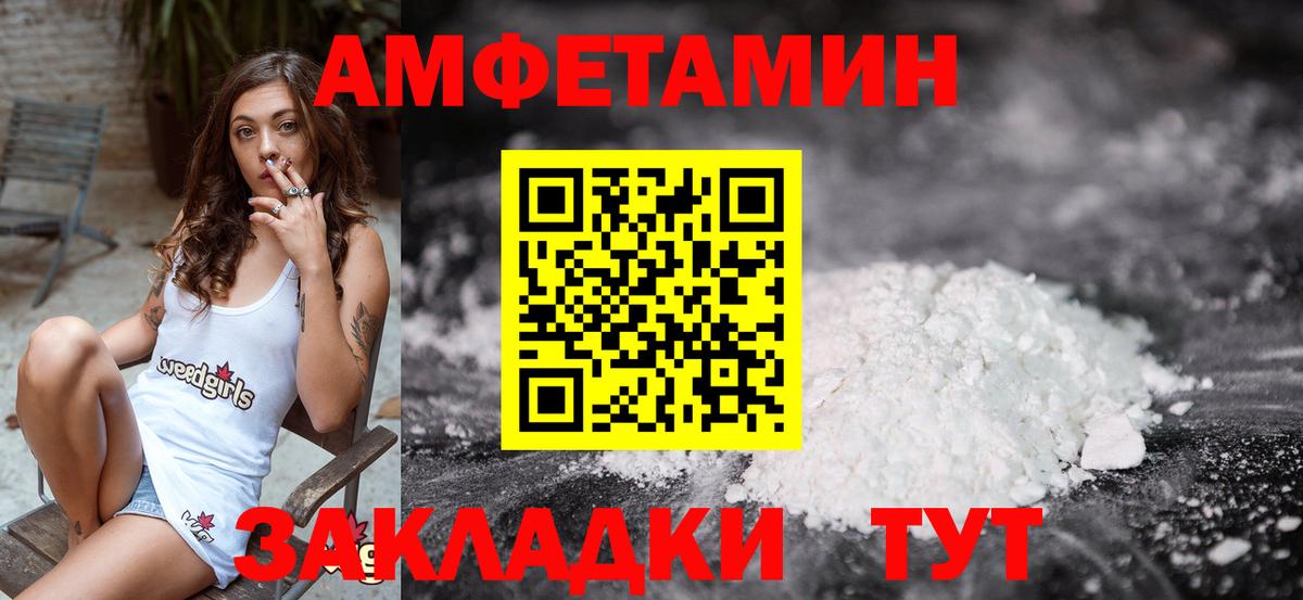 МЕТАМФЕТАМИН витя  Вход с VPN  Щёлково 