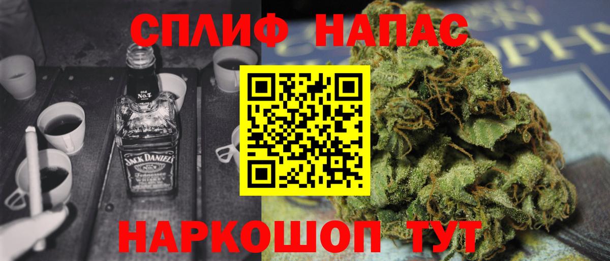 Щёлково  Каннабис индика  Шишки марихуана LSD WEED  Канабис план  Вход с VPN 